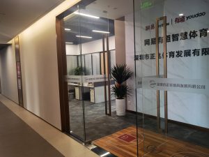 正兆体育-打造体育全产业链一站式优质服务平台 正兆体育-打造体育全产业链一站式优质服务平台