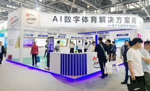 正兆体育参加中国教育体育装备展 正兆体育参加中国教育体育装备展
