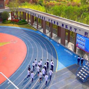 广州市黄埔区铁英中学 广州市黄埔区铁英中学