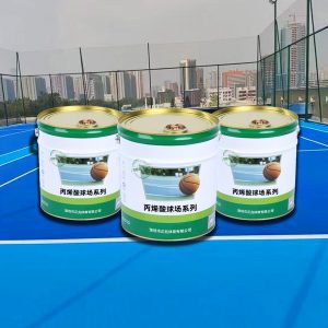 丙烯酸球场材料 丙烯酸球场材料