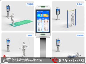 AI智慧体育助力中国体育数字化,1.5亿+中小学生有... AI智慧体育助力中国体育数字化,1.5亿+中小学生有...