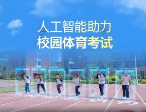 必一运动的概念 必一运动的概念