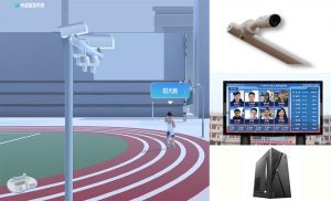 深圳安博电竞招标项目