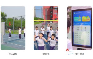 学校必一运动操场加速建设,提升学校体育教学质量 学校必一运动操场加速建设,提升学校体育教学质量
