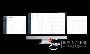 AI智慧体育操场在K12校园，智慧课堂让体育教学更科...
