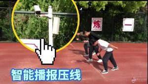 智慧体育中考——篮球运球绕杆测评考试 智慧体育中考——篮球运球绕杆测评考试