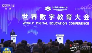 AI智慧体育操场助力世界数字教育大会 AI智慧体育操场助力世界数字教育大会