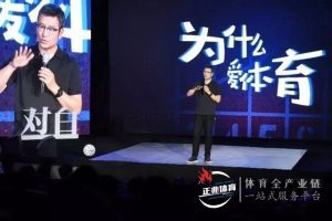 必一运动,我们为什么爱体育? 必一运动,我们为什么爱体育?