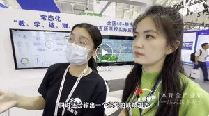 必一智慧操场获社会高度关注认可 必一智慧操场获社会高度关注认可