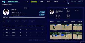AI智慧操场获金华市信息中心领导高度认可 AI智慧操场获金华市信息中心领导高度认可