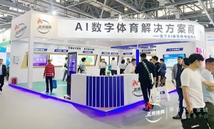 正兆必一运动引领超人气冠绝62届高博会 正兆必一运动引领超人气冠绝62届高博会