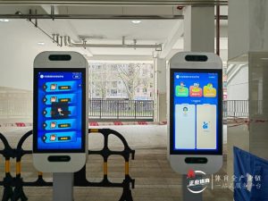 “智慧操场”惊艳亮相杭州高级中学启成学校,开启体... “智慧操场”惊艳亮相杭州高级中学启成学校,开启体...