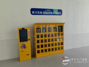 IM电竞，育才实验学校【AI阳光跑积分赛】完美落幕