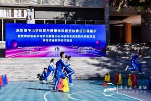 “IM电竞”为高效课堂赋能