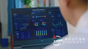 AI智慧体育中的智能处理具体指什么？