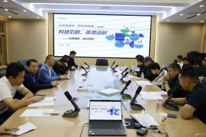 正兆AI数字体育中（高）考系统”项目荣获奖！