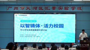 正兆AI安博电竞入选中国互联网协会智慧教育产品