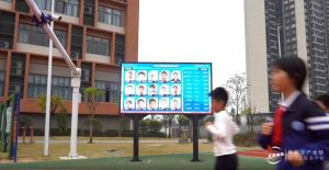 AI智慧体育体质健康监测,助力学生体质健康发展 AI智慧体育体质健康监测,助力学生体质健康发展