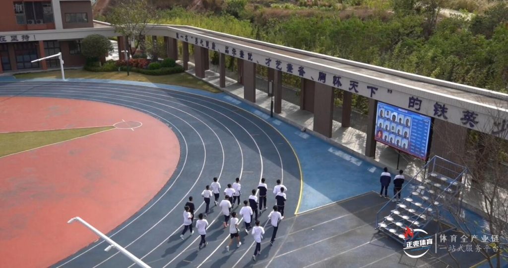 智慧奔跑新时代：AI阳光跑，让校园操场“活”起来