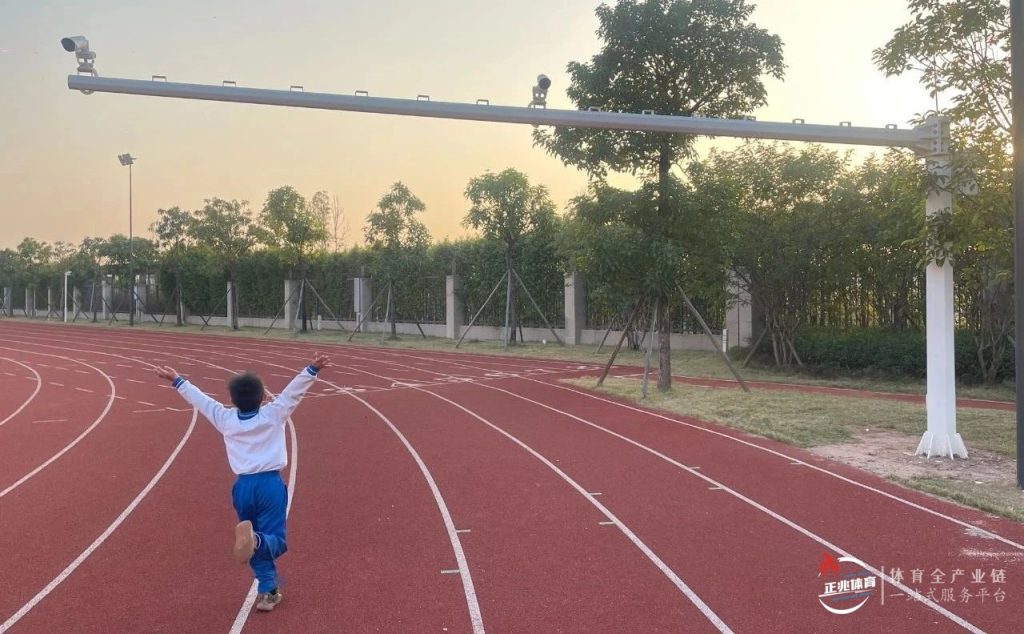 迈向未来教育：智慧操场AI阳光跑推动学生健康成长