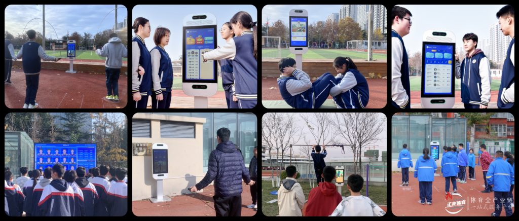 3个月运动次数破10万次 潍坊7校用AI激发学生运动兴趣