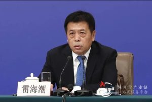 中共上海市教育卫生工作委员会 上海市教育委员会印...