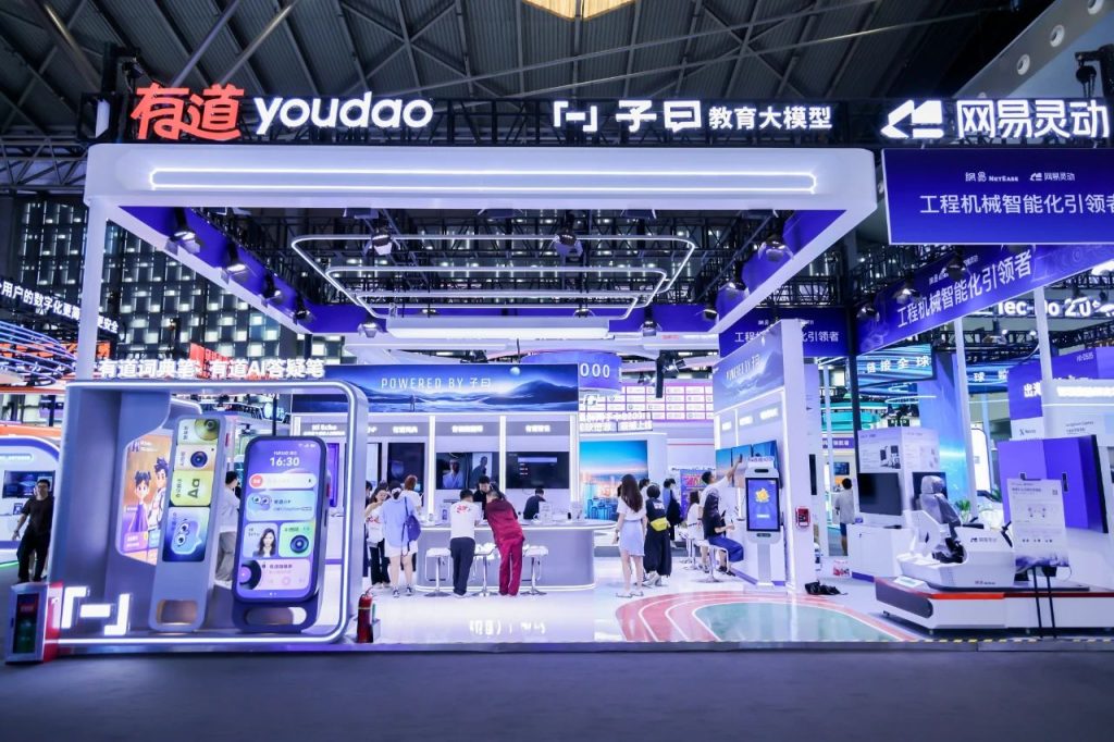 拓展AI+教育新边界 有道全场景AI产品矩阵亮相上海... 拓展AI+教育新边界 有道全场景AI产品矩阵亮相上海...