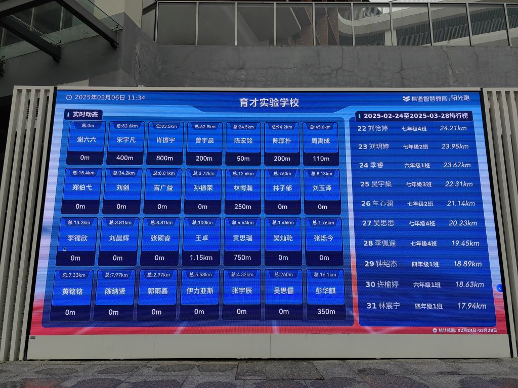 AI一体机新上线的“趣味功夫”,连老师们都在玩! AI一体机新上线的“趣味功夫”,连老师们都在玩!